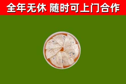 兰坪烟酒回收燕窝.jpg