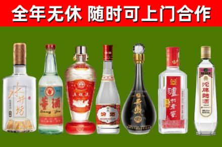 兰坪烟酒回收名酒系列.jpg