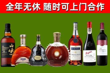 兰坪烟酒回收洋酒系列.jpg