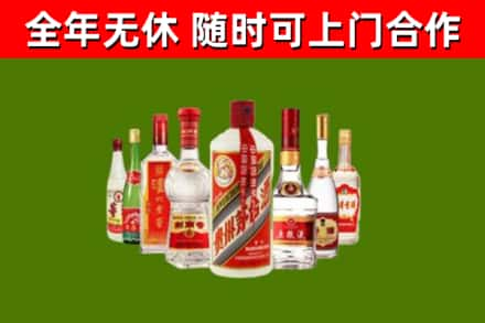 兰坪回收名酒