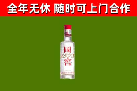 兰坪烟酒回收1573酒.jpg