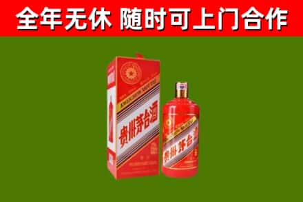 兰坪回收生肖茅台酒