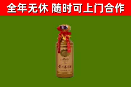 兰坪回收30年茅台酒