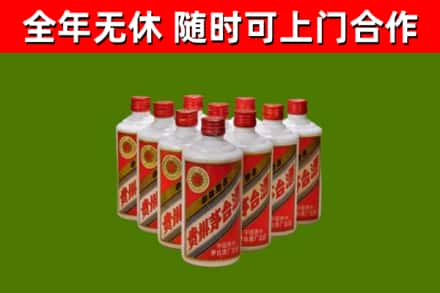 兰坪回收五星茅台酒