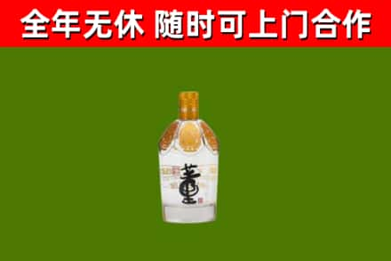 兰坪回收董酒