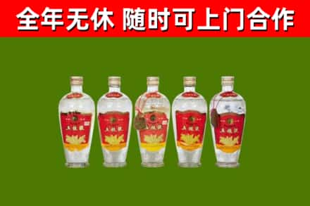 兰坪烟酒回收公斤五粮液.jpg