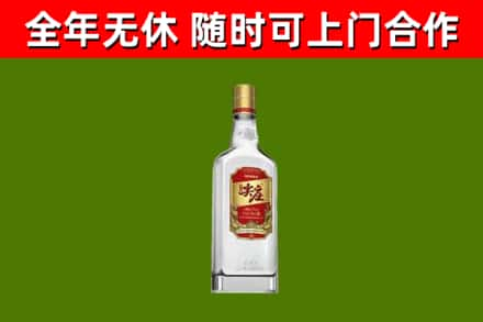 兰坪回收尖庄酒