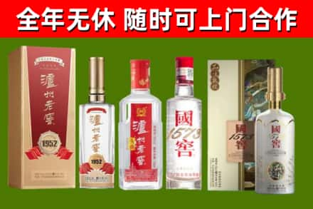 兰坪回收国窖酒